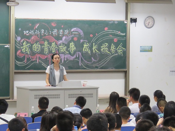 杨天副书记出席报告会