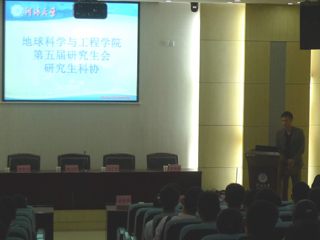 员工会主席发言