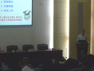 王锦国副经理发言