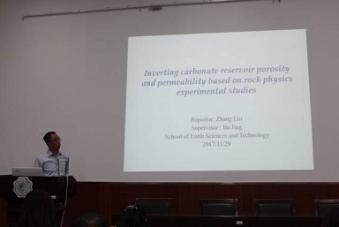 汇报人展示科研成果