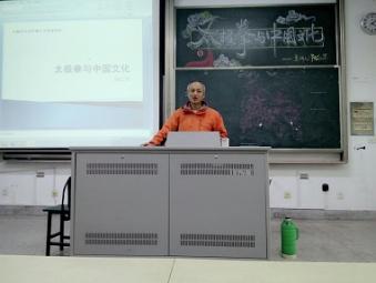 地学院副教授阮仁宗老师 地学院副教授阮仁宗老师