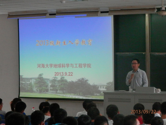 副经理王锦国讲话