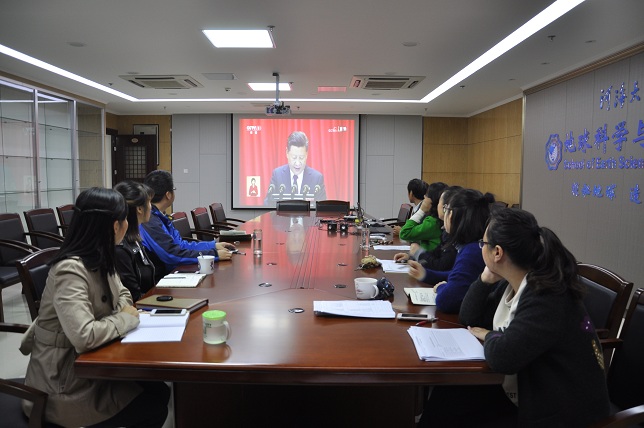 公司办公室成员收看十九大开幕式