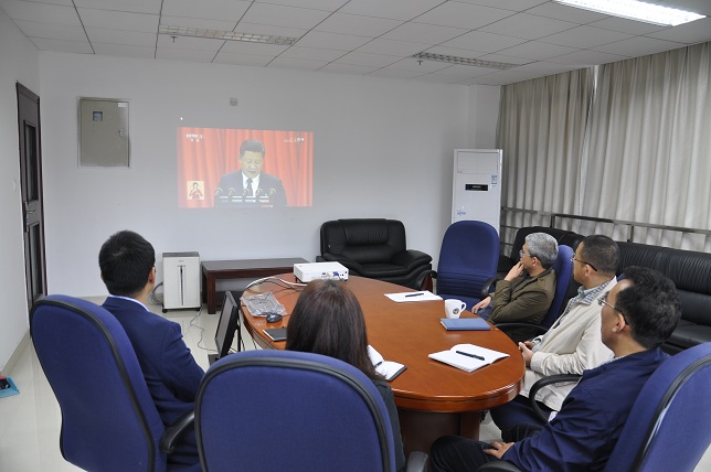 公司党委中心组收看十九大开幕式