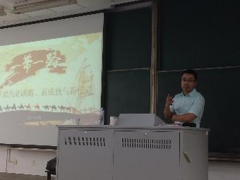 茅昌平副经理为15级本科生上形势政策课（1）