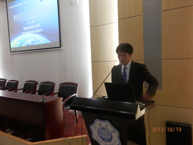 王冲研究员作报告