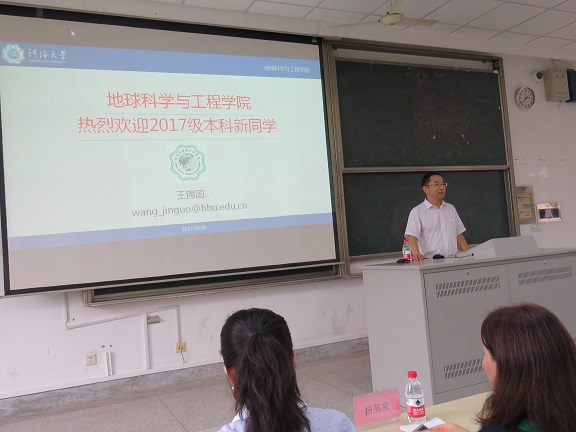 王锦国经理介绍学院情况